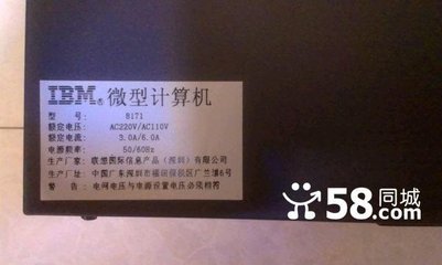 IBM原装台式机挥泪甩卖 当年的高端配置，如今性价比之选
