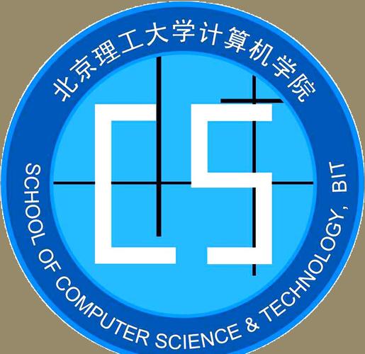 北理工计算机学院启动“研榜星链计划” 以协同创新锻造科研硬实力